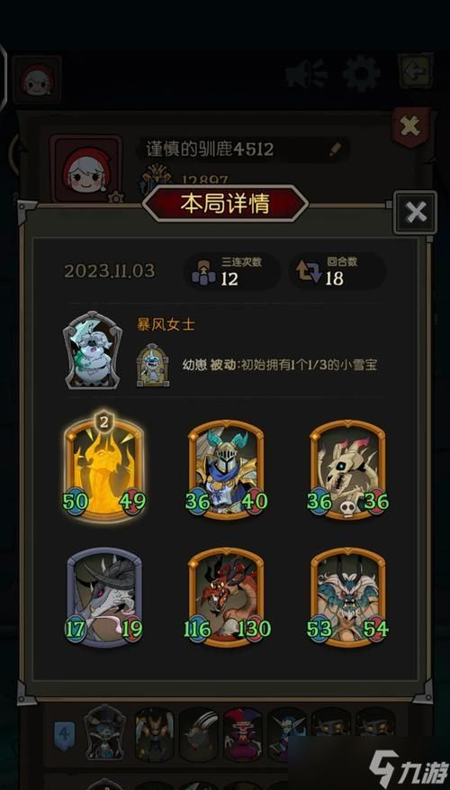 新区龙装备搭配建议有哪些？如何选择？