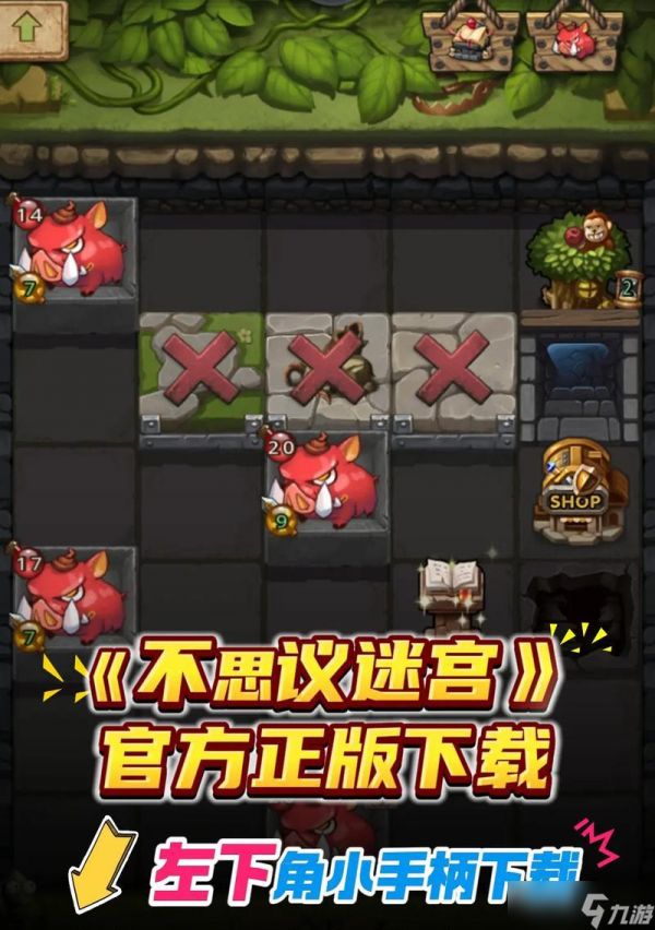 探秘不思议迷宫废弃边陲——以DP攻略为例（打通DP难点）