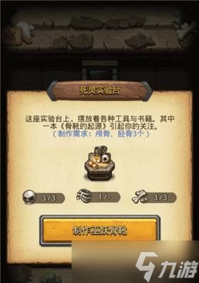 探秘不思议迷宫废弃边陲——以DP攻略为例（打通DP难点）