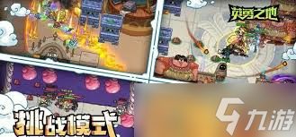 英勇之地火斧套如何搭配