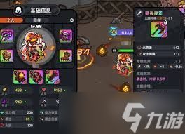 英勇之地火斧套如何搭配
