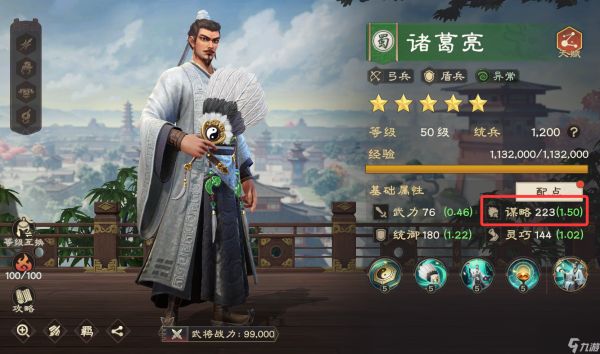 偃武异常队构建思路