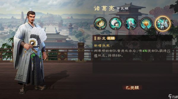 偃武异常队构建思路