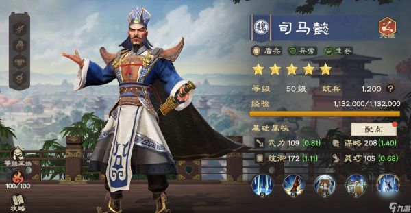 偃武异常队构建思路