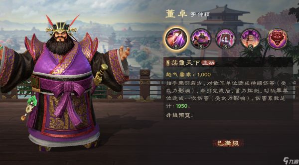 偃武异常队构建思路
