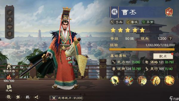 偃武异常队构建思路