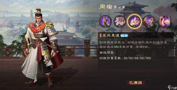 偃武异常队构建思路