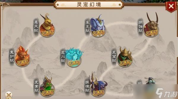 问道1610关卡的通关策略是什么？如何快速通过1610？