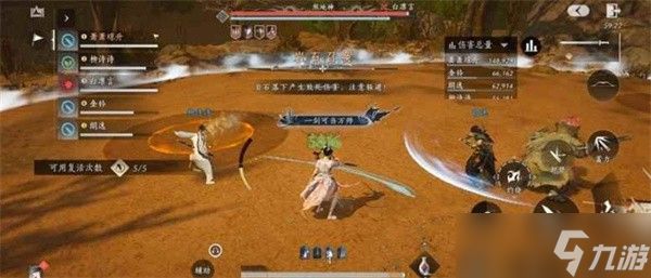 燕云十六声五人镇守副本打法指南