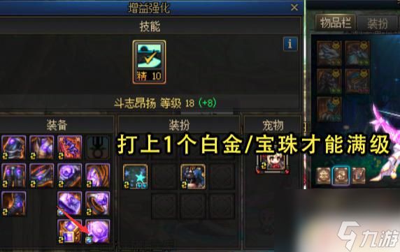 DNF：成功获得奔跑3级buff称号！6个关键细节需要注意，推荐最适合的职业是？