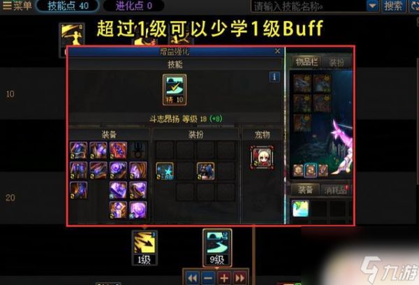 DNF：成功获得奔跑3级buff称号！6个关键细节需要注意，推荐最适合的职业是？