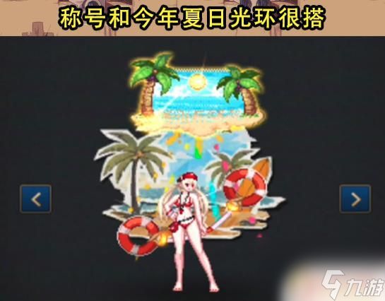 DNF：成功获得奔跑3级buff称号！6个关键细节需要注意，推荐最适合的职业是？