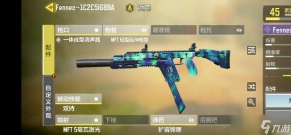 使命召唤手游攻略（打造最强短距离火力）