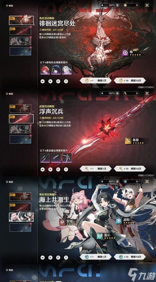 《通感纪元》每日行动攻略（从策略规划到阵容搭配）