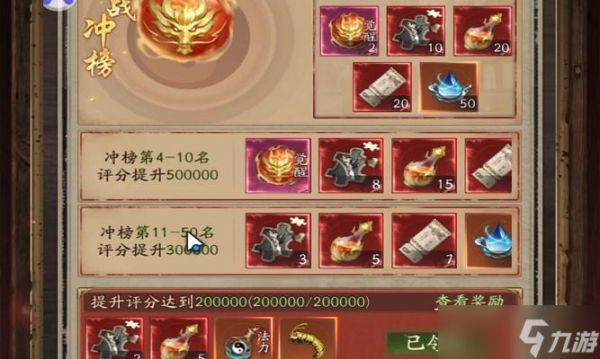 问道中辟尘大王战斗策略是什么？