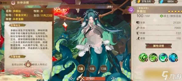 卢希达哪些角色值得养？