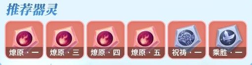 《梦想世界：长风问剑录》巫法灼烧流攻略