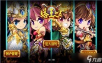 《塔王之王》怎么升星
