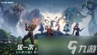 斗罗大陆猎魂世界尘心武魂怎么搭配
