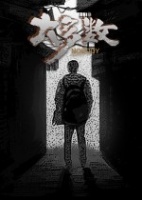 《黑色行动6》金库版660元，内容超丰富