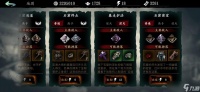 怎么解锁更高难度的影之刃3轮回峰关卡
