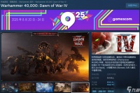 《战锤40K 战争黎明4》上架Steam平台 首批截图公开