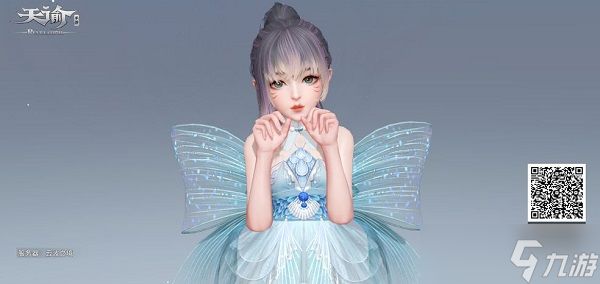 天谕手游如何获取秘宝书