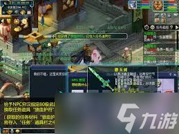 梦幻西游遗忘任务材料如何获取