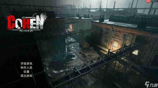 国产俯视角射击游戏《科恩1939》Steam页面上线