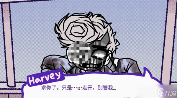 血钱全结局达成条件一览