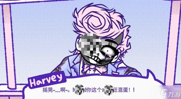 血钱全结局达成条件一览
