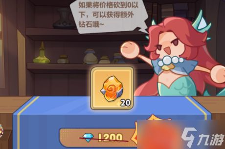 永远的蔚蓝星球公会系统全方位攻略