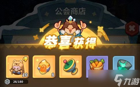 永远的蔚蓝星球公会系统全方位攻略