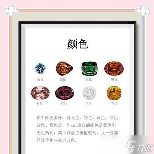 大话西游盒子如何变锆石？变锆石的步骤是什么？