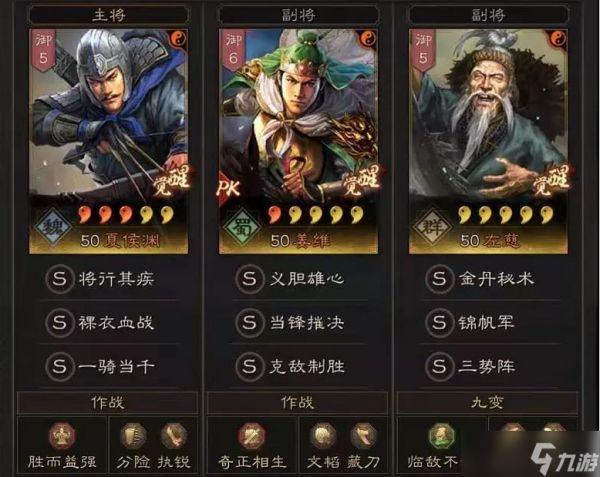 如何利用三国志战略版中的器械兵力取得优势