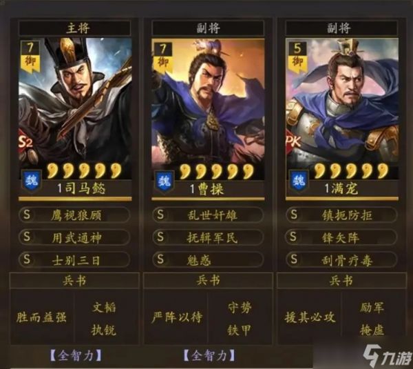 如何利用<a id='link_pop' class='keyword-tag' href='https://www.9game.cn/sgzzlb/'>三国志战略版</a>中的器械兵力取得优势