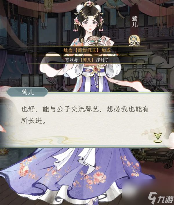 华夏千秋琴艺段位作用介绍说明