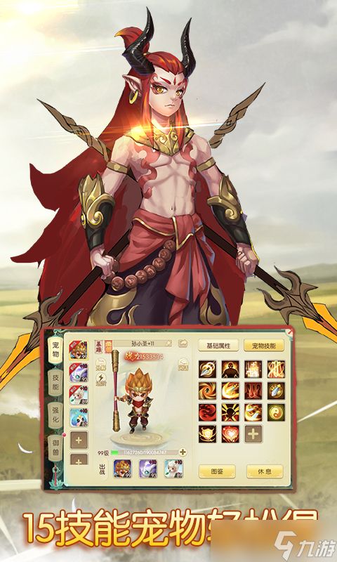 《思仙-满V》：新人必看！最适合新手玩家的角色选择指南