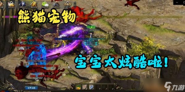 热血传奇帮宠物升级怎么弄？宠物升级方法是什么？
