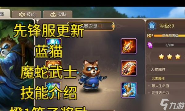 热血传奇帮宠物升级怎么弄？宠物升级方法是什么？