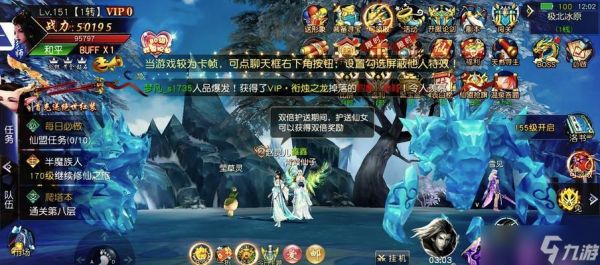问道大王击杀方法是什么？击杀大王后能得到什么奖励？
