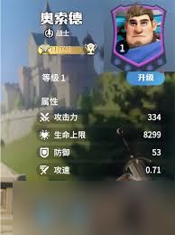 <a id='link_pop' class='keyword-tag' href='https://www.9game.cn/longshizhanzheng/'>龙石战争</a>陆地输出队怎么玩