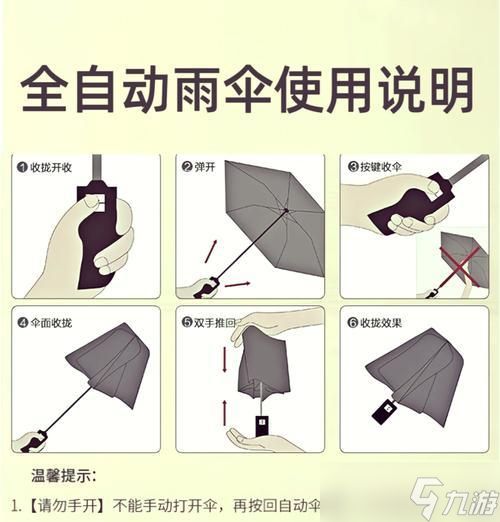 绝地求生伞背包打开方法？伞背包的使用场景有哪些？