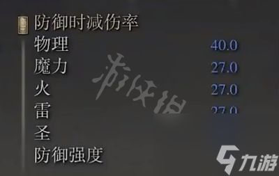 《艾尔登法环》冻壳斧属性怎么样 冻壳斧强度测评