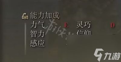 《艾尔登法环》冻壳斧属性怎么样 冻壳斧强度测评