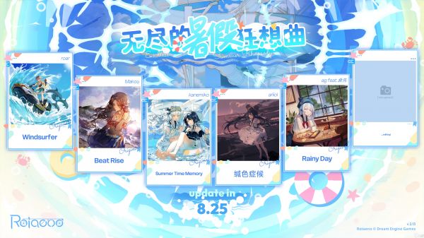 Rotaeno旋转音律2.13夏日版本更新内容一览