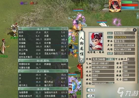 大话西游2捉鬼任务怎么做？有哪些技巧？