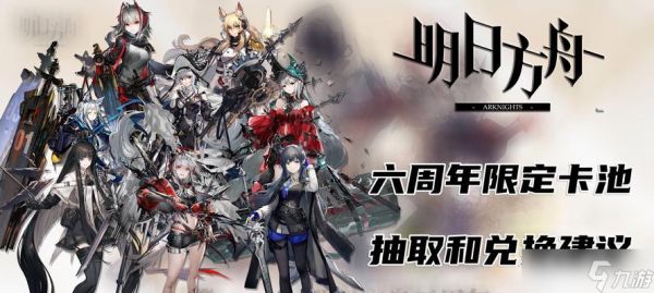 如何获取明日方舟改名卡（如何获取明日方舟改名卡）