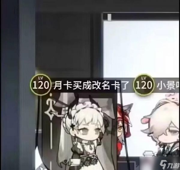 如何获取明日方舟改名卡（如何获取明日方舟改名卡）