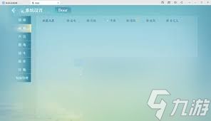 诛仙2画质如何设置